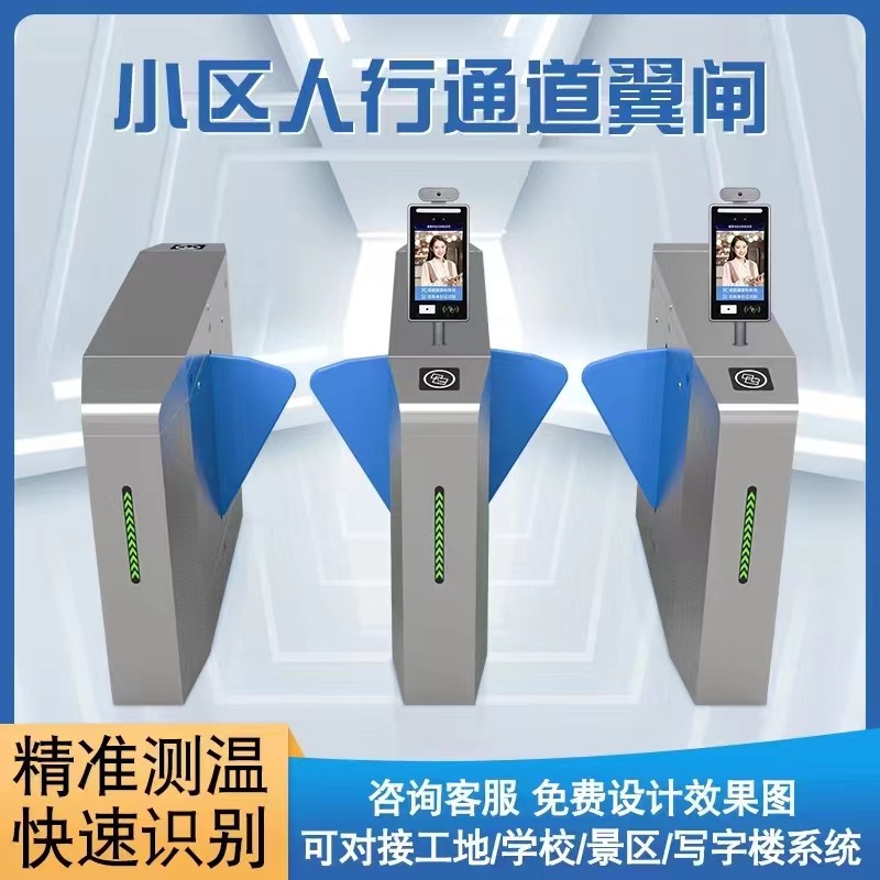 钟楼区人行过道闸定制